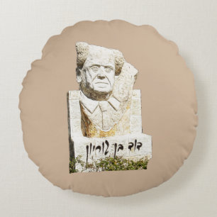 Almofada Redonda Memorial do David Ben-Gurion