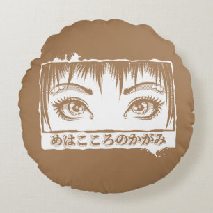 Almofada Redonda Olhos, A Janela Para A Alma, Ilustração De Manga
