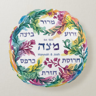Almofada Redonda Prato de Seder de Páscoa Hebraico Personalizado