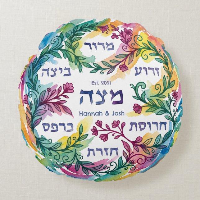 Almofada Redonda Prato de Seder de Páscoa Hebraico Personalizado (Frente)