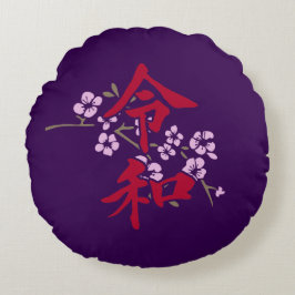 Almofada Redonda Reiwa 2