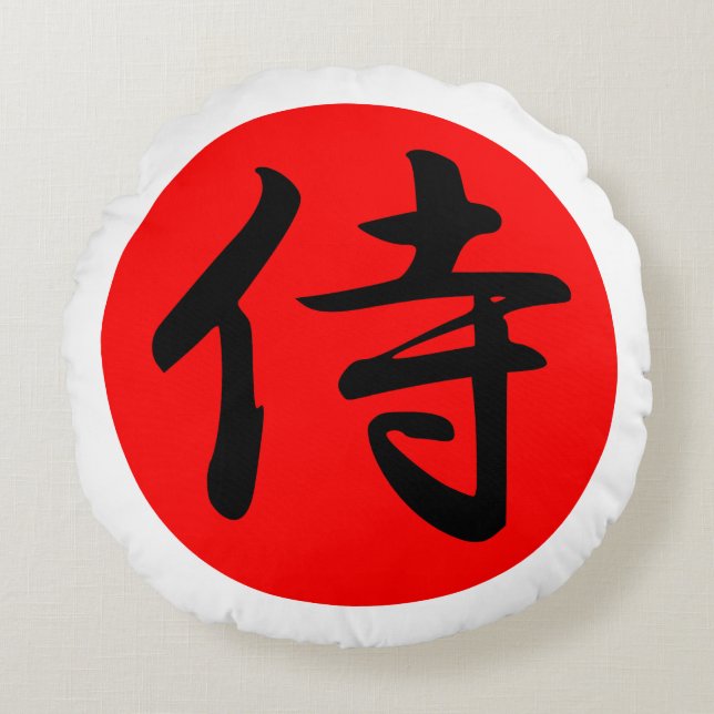 Almofada Redonda Símbolo Samurai Kanji Japonês (Frente)
