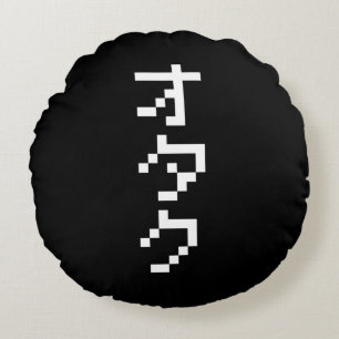 Almofada Redonda Vertical japonês dos Katakana do pixel do bocado