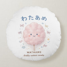 "WATAAME" Algodão Doce