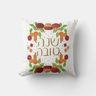 Almofada Rosh Hashana - travesseiro decorativo Shana Tova