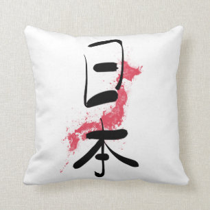 Almofada Rua Japonês Kanji Calligraphy Classic Round