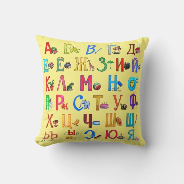 Almofada Russisches Alphabet mit Bildern (Frente)