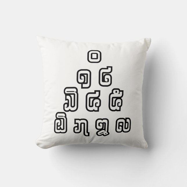 Almofada Script de Língua Laociana da Pirâmide de Números d (Frente)