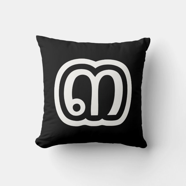 Almofada Script Tailandês Número 3 / Três / ๓ (Sam) (Frente)
