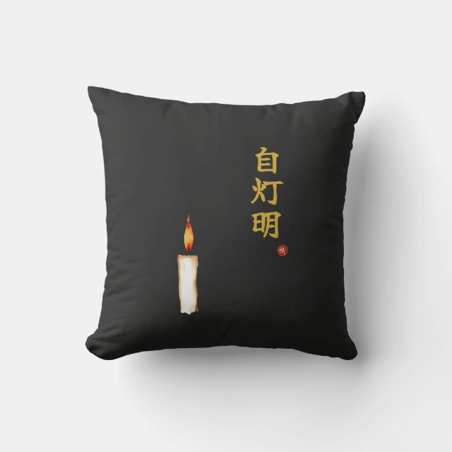 Almofada Seja Sua Própria Luz (Jitomyo) Kanji (Frente)