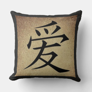 Almofada Símbolo AMOR Chinês - Praça do Tema Asiático