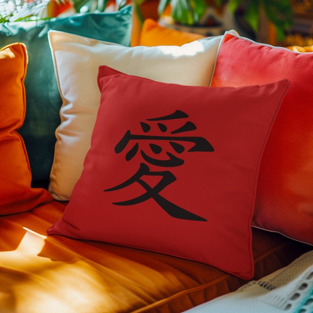Almofada Símbolo de Amor Chinês Preto Vermelho (Red Black Chinese Love Symbol Throw Pillow)