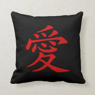 Almofada Símbolo de Amor Chinês Vermelho