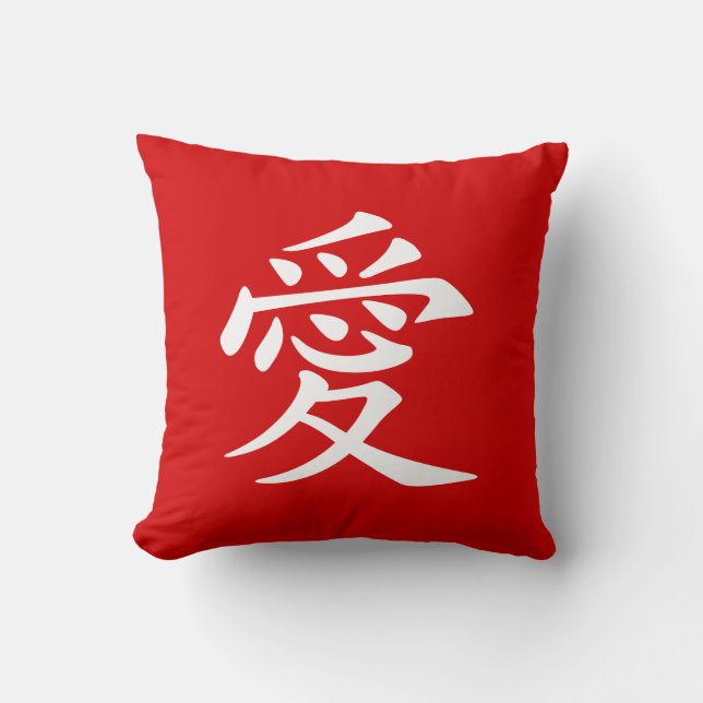 Almofada Símbolo de Amor Chinês Vermelho e Branco (Frente)