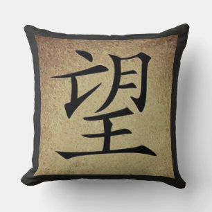 Almofada Símbolo de ESPERA Chinês - Praça do Tema Asiático