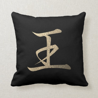 Almofada Símbolo Japonês: King