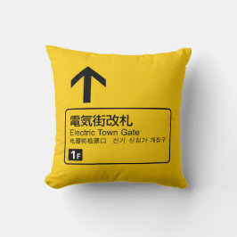 Almofada Sinal de variante design Japão da Porta da Cidade 