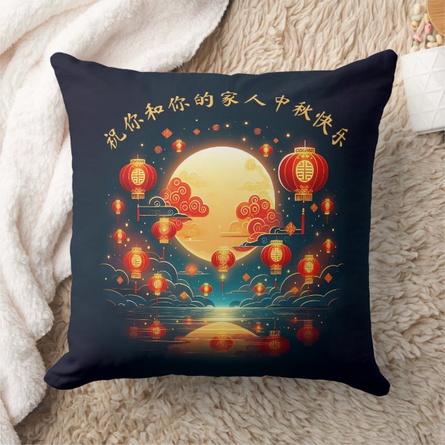 Almofada Stunning Mid-Autumn Lantern Moon Festival (Cobertor)
