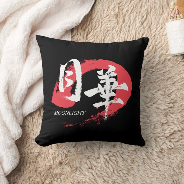 Almofada T-Shirt Kanji Gekka/Caligrafia Japonesa sob Luz da (Cobertor)