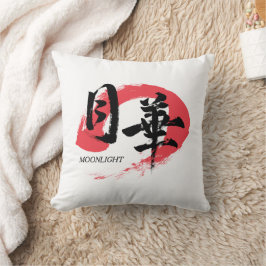 Almofada T-Shirt Kanji Gekka/Caligrafia Japonesa sob Luz da