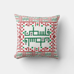 Almofada Tatreez palestino cruz bordado Arte de