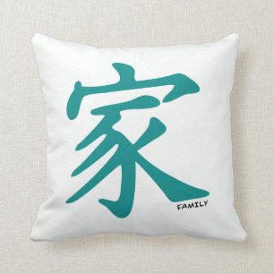 Almofada Teal Green Chinese Character para a família