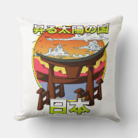 Terra do sol ascensão Japoneses Portão Torii Joga 