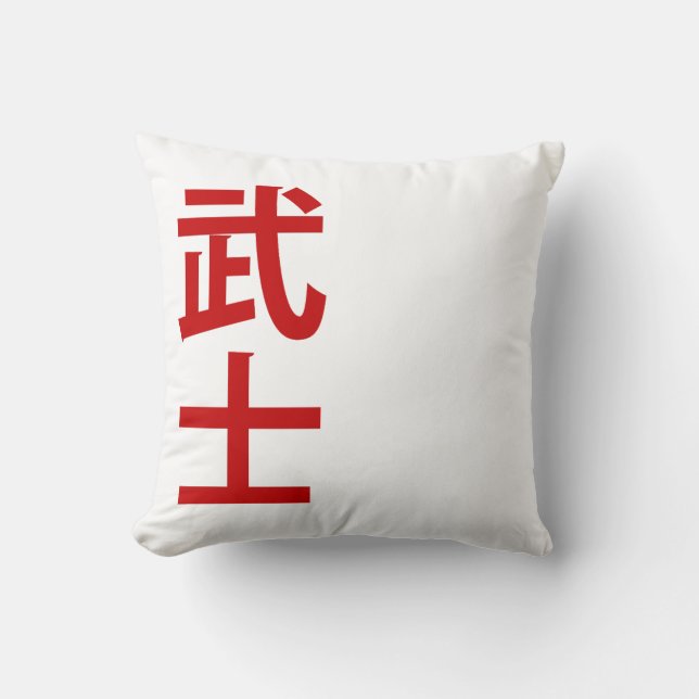 Almofada texto japonês minimalista samurai (Frente)