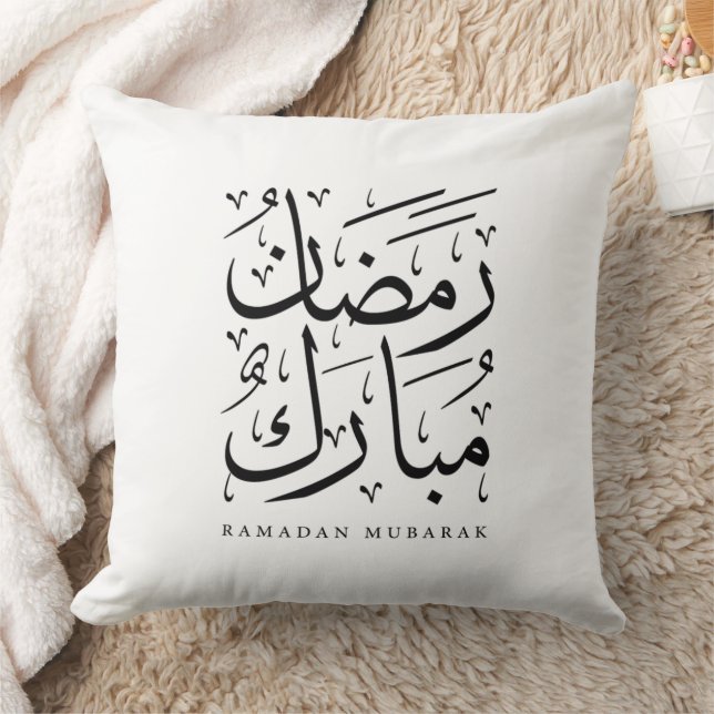 Almofada Travesseira Decorativa Ramadan Mubarak (Cobertor)
