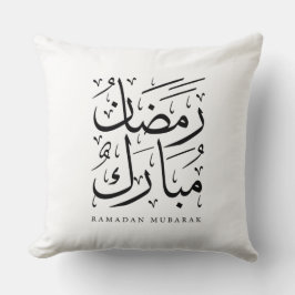 Almofada Travesseira Decorativa Ramadan Mubarak