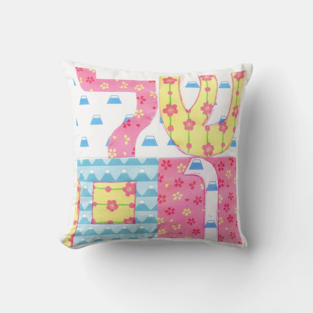 Almofada Travesseiro de Shalom (Frente)