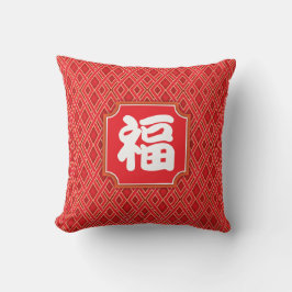 Almofada Travesseiro decorativo chinês de "bênção"