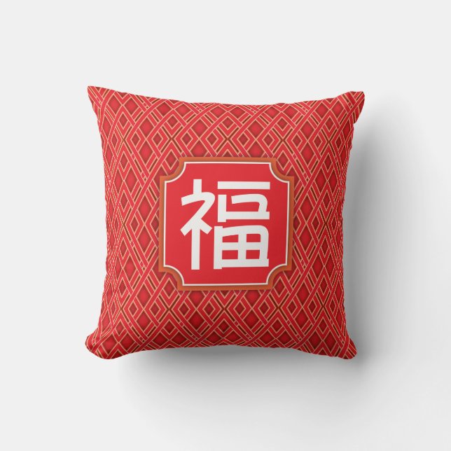 Almofada Travesseiro decorativo chinês de "bênção" (Frente)