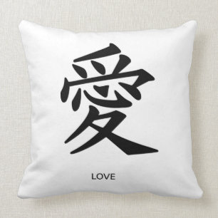 Almofada Travesseiro decorativo do símbolo japonês do amo