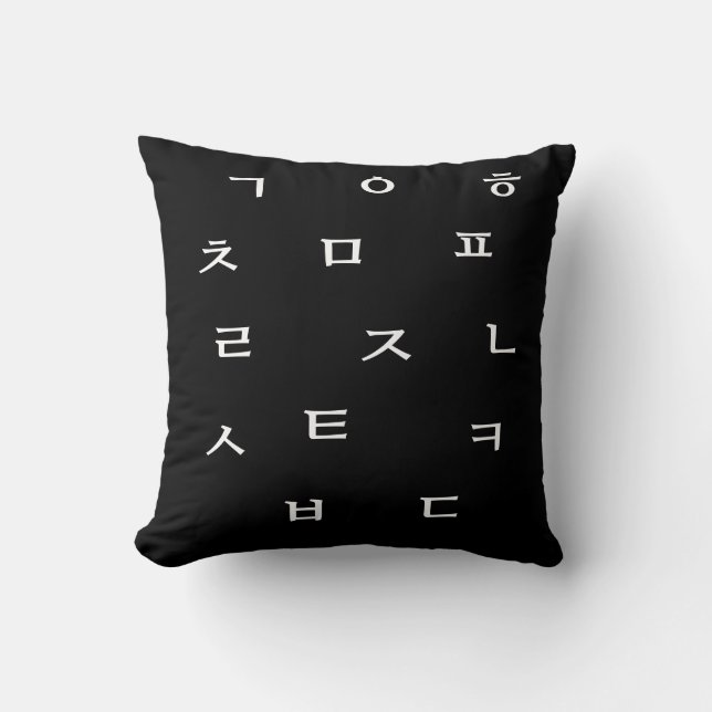 Almofada Travesseiro decorativo Hangul (Frente)