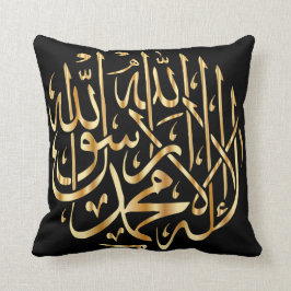 Almofada Travesseiro decorativo Islâmico Elegante com Shaha