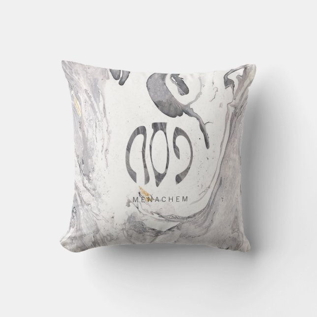 Almofada Travesseiro do Passover | Pesach (Frente)