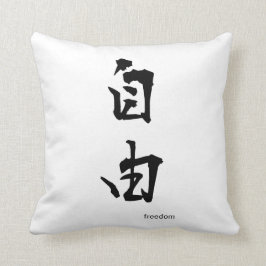 Almofada Travesseiro japonês customizável do Kanji:
