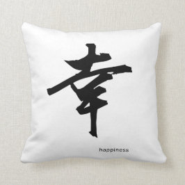 Almofada Travesseiro japonês customizável do Kanji: