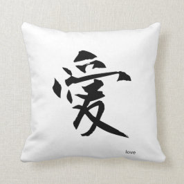 Almofada Travesseiro japonês customizável do Kanji: Amor