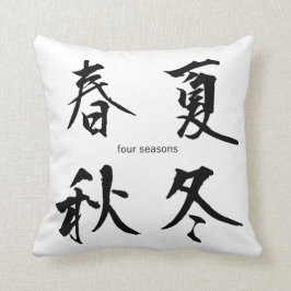 Almofada Travesseiro japonês customizável do Kanji: Quatro