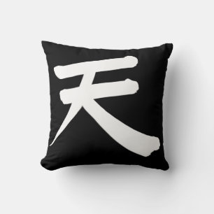 Almofada Travesseiro Kanji Japonês “Céu”