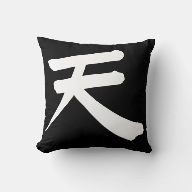 Almofada Travesseiro Kanji Japonês “Céu” (Frente)