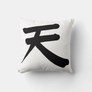 Almofada Travesseiro Kanji Japonês “Céu/Céu”