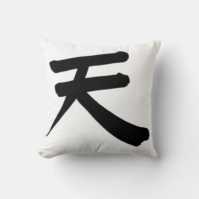 Almofada Travesseiro Kanji Japonês “Céu/Céu” (Frente)