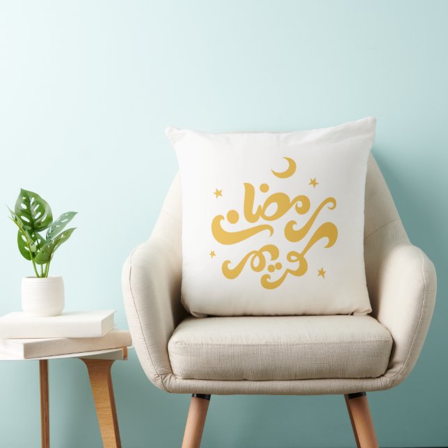 Almofada Travesseiro Ramadan Kareem (Cadeira)