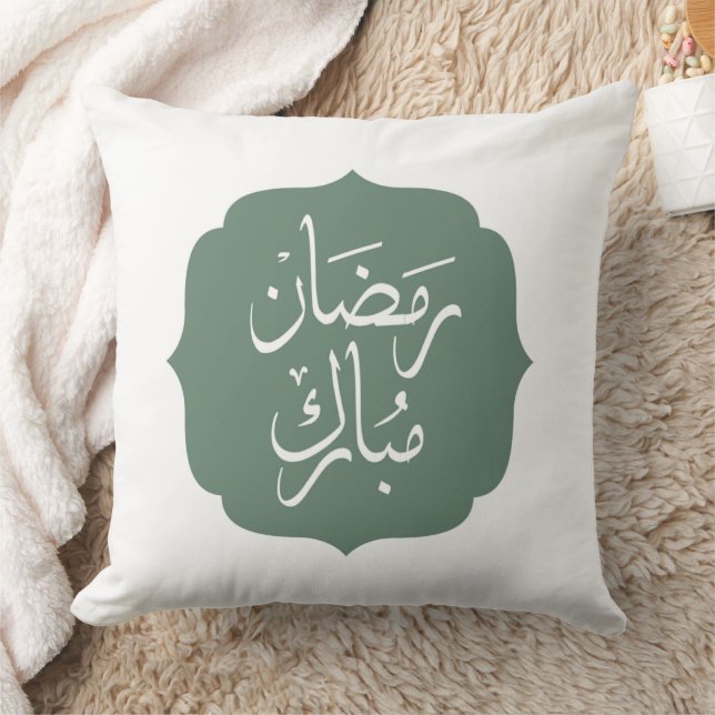 Almofada Travesseiro Ramadan Mubarak (Cobertor)