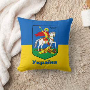 Almofada Ucrânia & Brasão de Armas de Kiev, Cavaleiro Herb