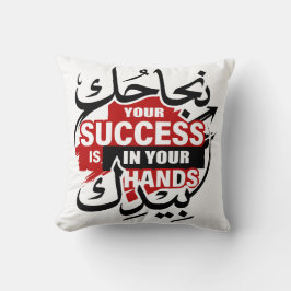 Almofada Your Success Is In Your Hands – Bold Street Style 