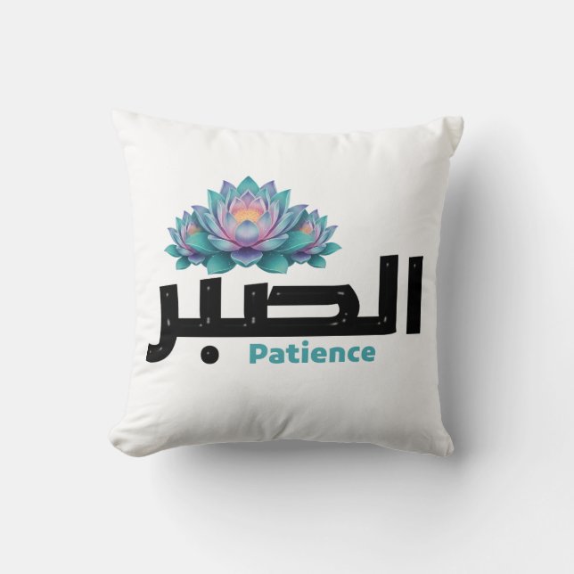 Almofada Zen Arabic Patience Calligraphy - Peaceful Botanic (Frente)